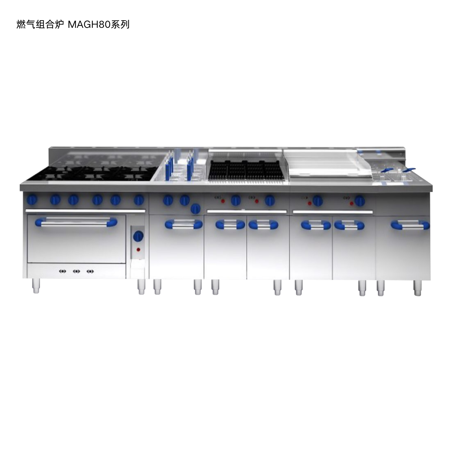 Hotel & Banquet Kitchen