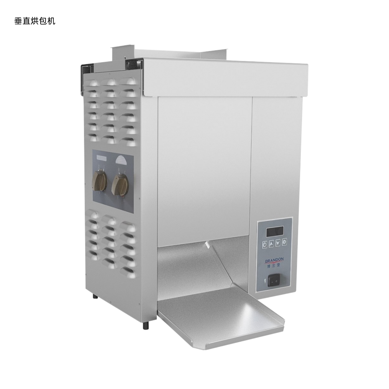 Vertical Bun Toaster